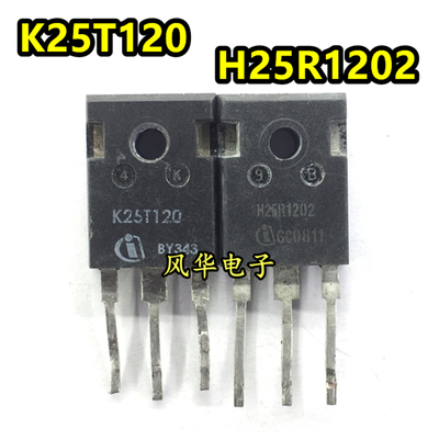 原装进口拆机 H25R1202 K25T120 电磁炉IGBT功率管 25A/1200V
