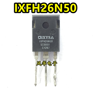 原装进口拆机 IXFH26N50 IXFH26N50Q 26N50 MOS场效应管 可直拍