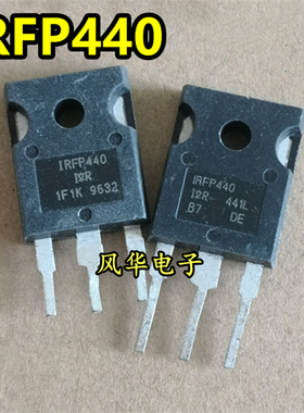 进口原装拆机IRFP440 8.8A500V MOS场效应管 TO-247测好 质量保证