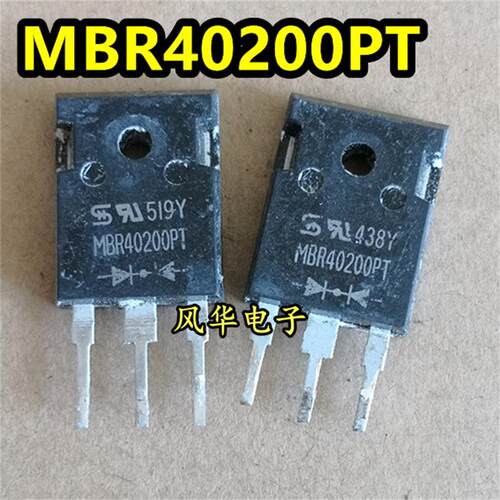 原装拆机 MBR40200PT MBR40200 40A 200V 肖特基二极管 质量保证