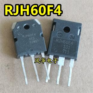 原装进口拆机 RJH60F4 电焊机超声波常用IGBT功率管 60A/600V