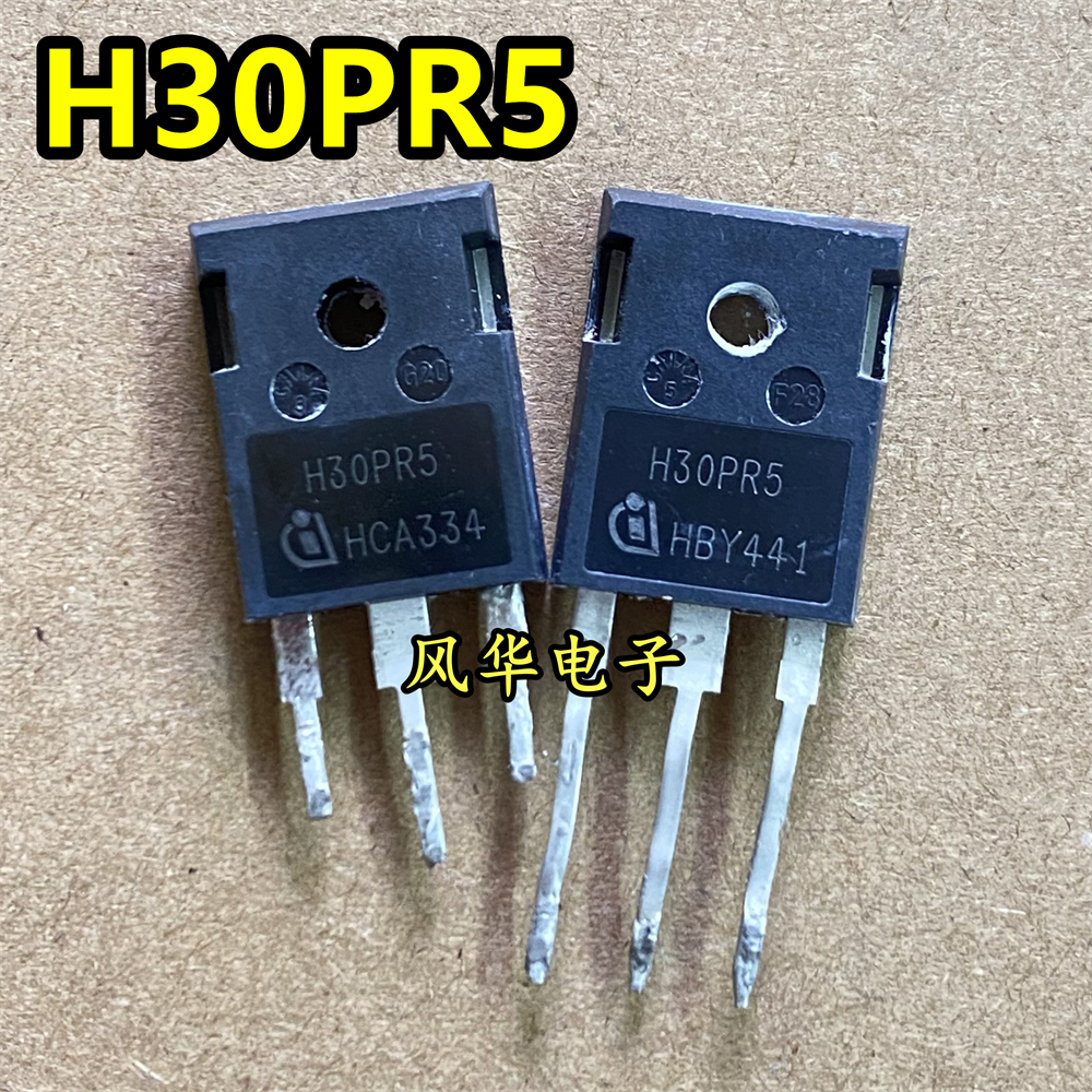 原装拆机测好 H30PR5 大功率IGBT管 代替 H30R1353 电磁炉功率