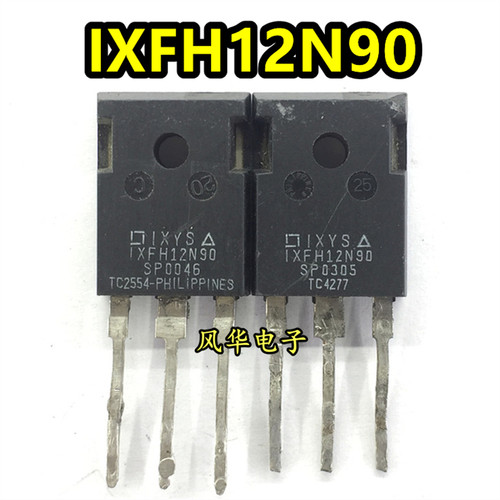 原装拆机 IXFH12N90 TO-247 12A900V 大功率电源MOS场效应管