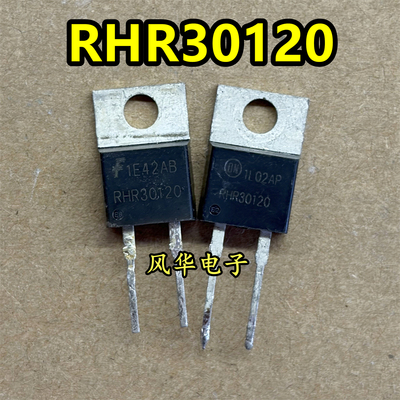 RHR30120 原装进口拆机 快恢复二极管 30A/1200V TO-220 测好