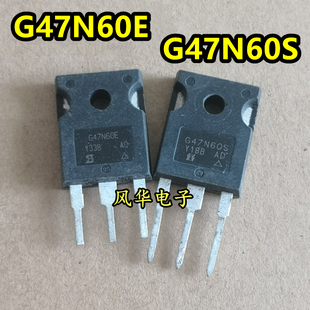G47N60S G47N60E 进口拆机 电源MOS管 600V 47A 代替47N60C3
