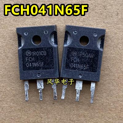 原装进口拆机 FCH041N65F FCH041N60F 测试好 MOS场效应管TO-247