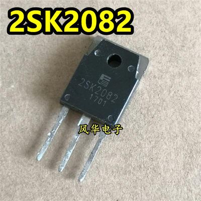 原装进口拆机 2SK2082 K2082 MOS场效应管开关电源用 10A/900V