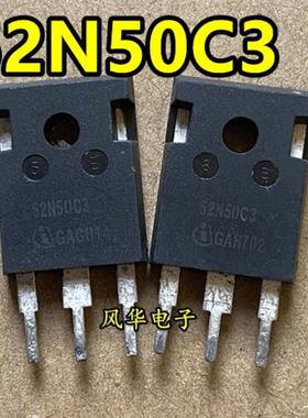 高压MOS场效应管 52N50C3 SPW52N50C3 52A560V 原装原字进口拆机