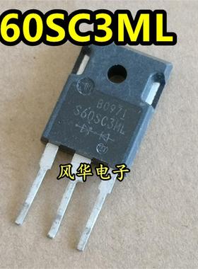 原装拆机 S60SC3ML 大功率肖特基整流管 60A 30V TO-247