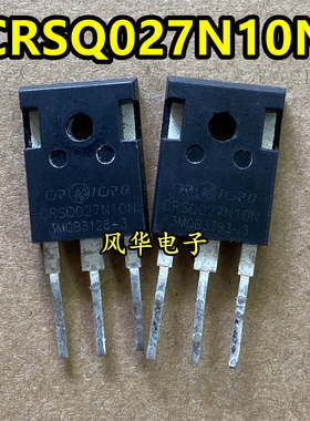 原字拆机 CRSQ027N10N 大电流大功率MOS场效应管 240A100V