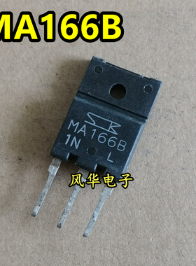 MA166B 大功率三极管 MA164B 原装进口拆机 双向可控硅管