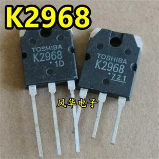 原装进口拆机 2SK2968 K2968 MOS场效应 900V 10A 测好发货 TO-3P