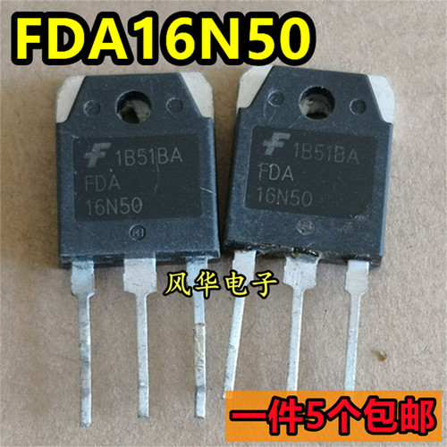 一件5个 拆机 FDA16N50 FDA18N50 FDA24N50 FDA50N50 MOS场效应管