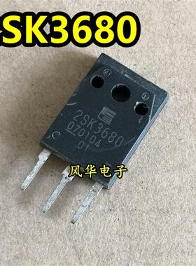 原装进口拆机 K3680 2SK3680 MOS场效应管 52A/500V TO-247