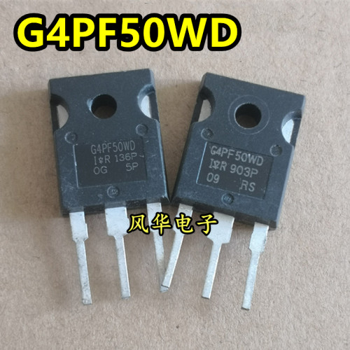 IR G4PF50WD 28A900V 原装原字进口拆机 IGBT功率管 TO-247测好
