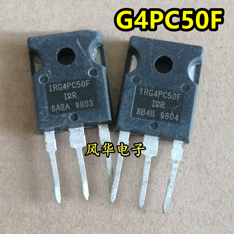 原装进口拆机 G4PC50F IRG4PC50F IGBT管 39A 600V TO-247