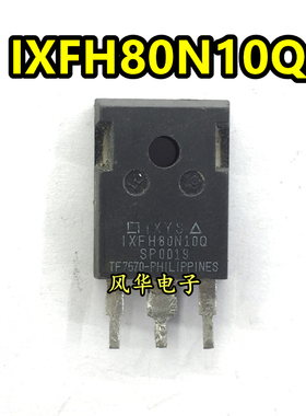 进口拆机 IXFH80N10Q 80N10 大电流MOS场效应管80A/100V TO-247