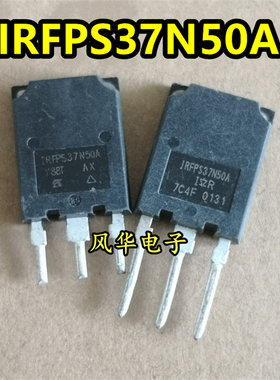 IRFPS37N50A 原字进口拆机 大功率MOS场效应管 37A500V超大芯片
