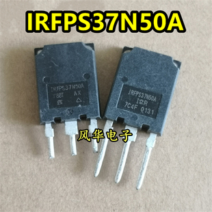 IRFPS37N50A 原字进口拆机 大功率MOS场效应管 37A500V超大芯片