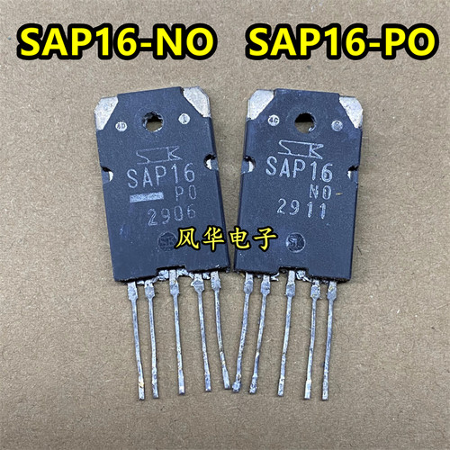 原装拆机 SAP16-NY SAP16-PY 音频功放配对管 SAP16-NO SAP16-PO