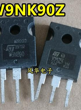 原装进口拆机 W9NB90 W9NK90Z MOS场效应管 900V 9A TO-247