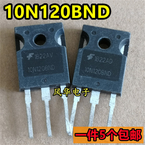 一件5个 拆机 10N120BND HGTG10N120BND IGBT管 35A/1200V TO-247