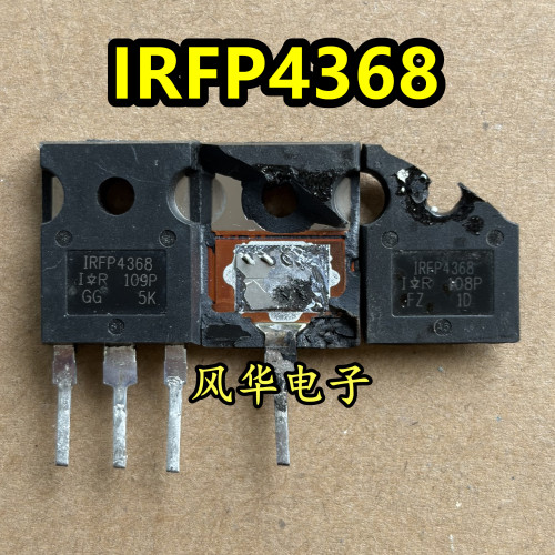 原装进口拆机 IRFP4368 IRFP4368PBF 75V/195A 场效应管 TO-247