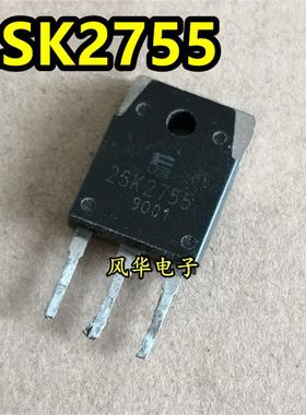 原装进口拆机 2SK2755 MOS场效应管三极管 TO-3P 450V 18A 可直拍