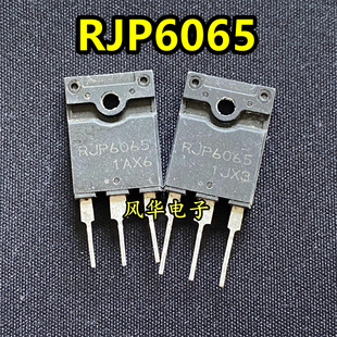 进口拆机 RJP6065 40A 630V 50W IGBT变频空调专用管 TO-3PF