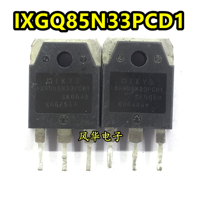 原装进口拆机 IXGQ85N33PCD1 IBGT带阻尼 85A/330V/150W 测好