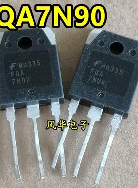 原装进口拆机 FQA7N90 MOS场效应管 900V 7A 质量保证 TO-3P