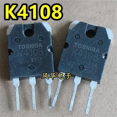 2SK4108 K4108 拆机测好 500V 20A MOS场效应管 电焊机常用