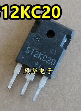 S12KC20 进口拆机原字 TO-247大功率管快恢复整流管 12A/200V