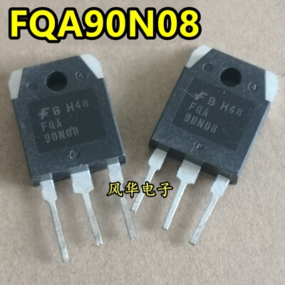 原装进口拆机 FQA90N08 80V 90A MOS场效应管 质量保证