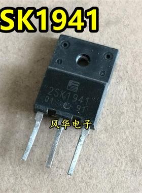 原装进口拆机 2SK1941 K1941 MOS场效应管 16A/600V TO-3P