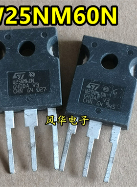 原装进口拆机 W25NM60N ST25N60 25N60 场效应管 25A600V测好发货