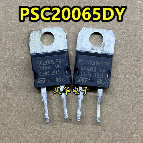 原装进口拆机 PSC20065DY 新能源汽车电脑板新能源碳化硅二极管