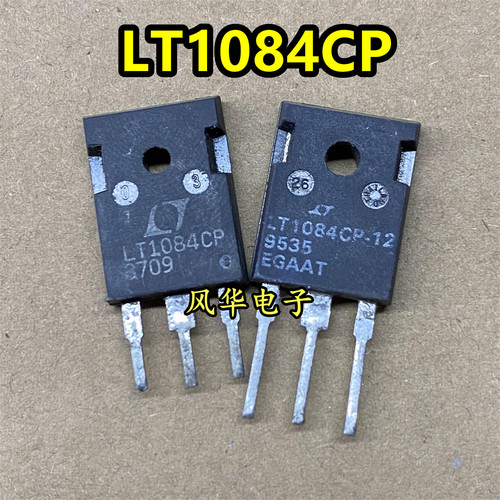原装原字进口拆机 LT1084CP LT1084CP-12 大电流可调稳压管