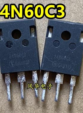 原装进口拆机 24N60C3 24N60CFD TO-247 24A/600V MOS场效应管