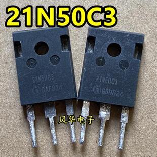 原装拆机 SPW21N50C3 21A 500V MOS场效应管 开关电源用 质量保证
