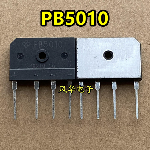 全新原装进口 PB5010  带散热铝片 VISHAY 整流桥 扁桥 50A1000V