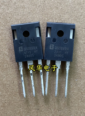 原装全新原字 QG50T65FDLA 650V 50A 带阻尼IGBT功率管 TO-247