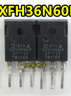 原装进口拆机 IXFH36N60P MOS场效应管 600V36A TO-247