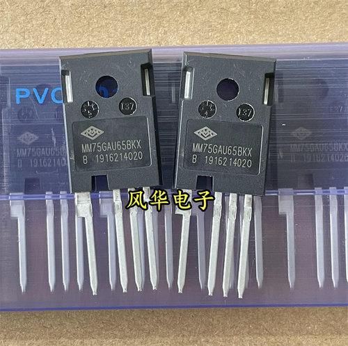 全新 MM75GAU65BKX 75A650V IGBT复合管 太阳能常用管 TO-247-4