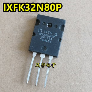 原装进口拆机 IXFK32N80P 800V 32A MOS场效应管 质量保证