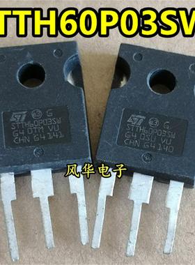 原装拆机 STTH60P03SW STTH6003CW TO-247 60A 300V快恢复整流管