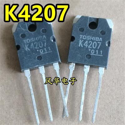 原装进口拆机 2SK4207 K4207 900V 13A MOS场效应管 电焊机常用