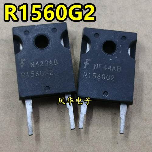 原装进口拆机 R1560G2 快恢复整流器二极管 600V 15A TO-247