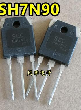 原装进口拆机 SSH7N90 FQA7N90 MOS场效应电源管 900V 7A TO-3P