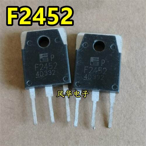 原装进口拆机 F2452 15A 900V MOS场效应管 质量保证